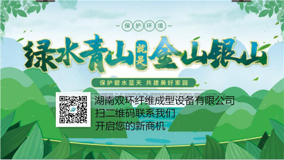 禁塑令來(lái)了，您看到新商機(jī)了嗎？